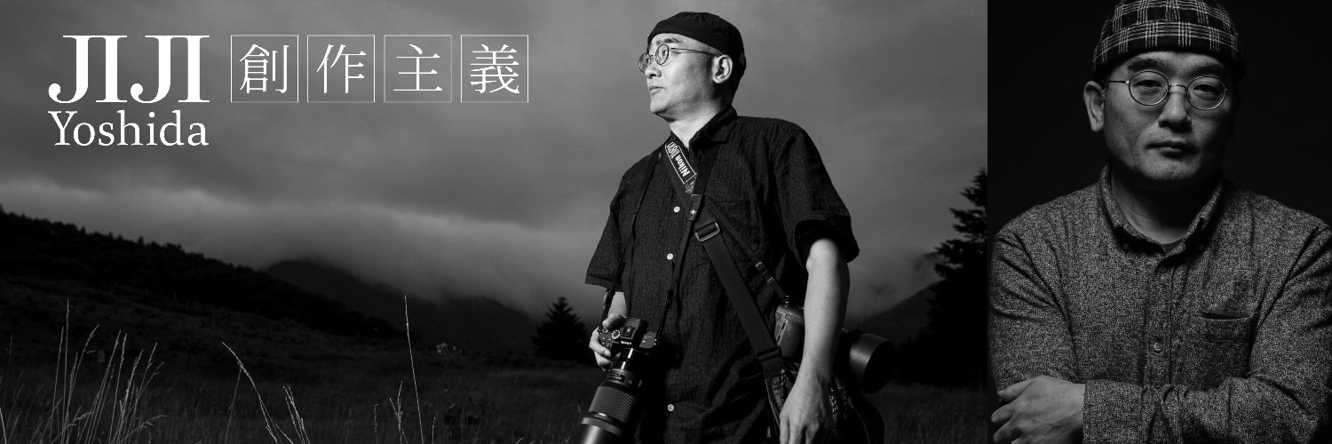 JIJI Yoshida 創作主義 Cinema-like photographer banner