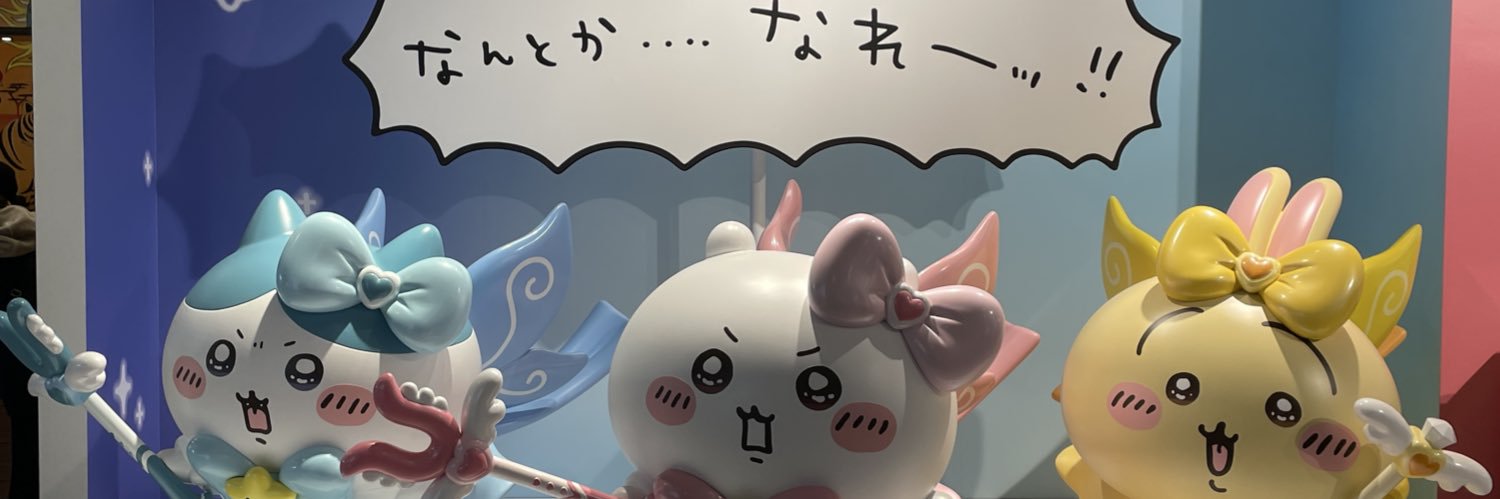 ma_yo_ebi's profile banner image
