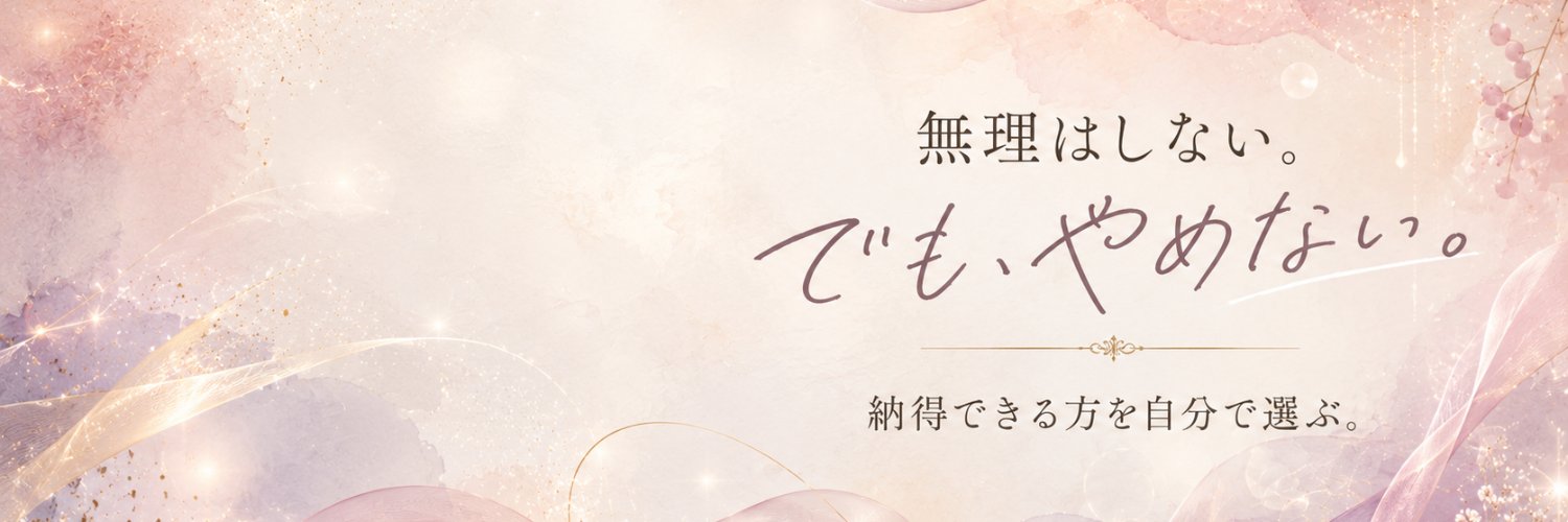 lover1020's profile banner image