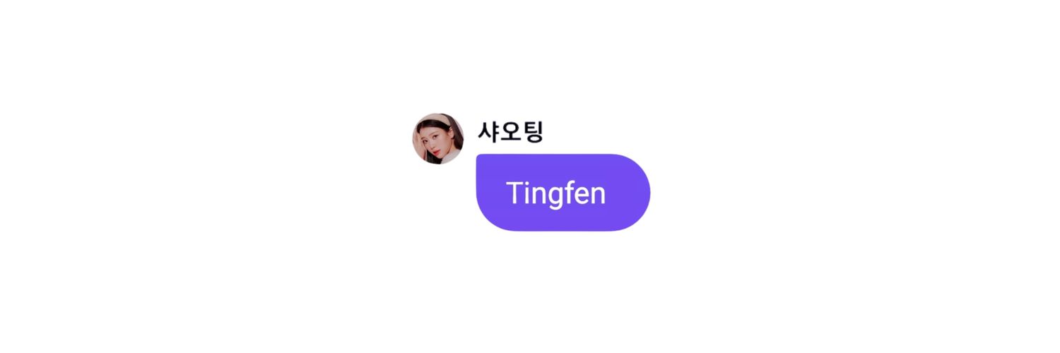 xiaotingophile's profile banner image