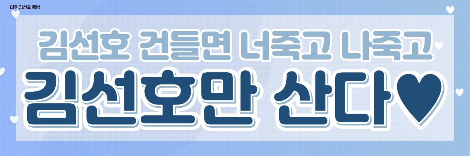 As5wNg's profile banner image