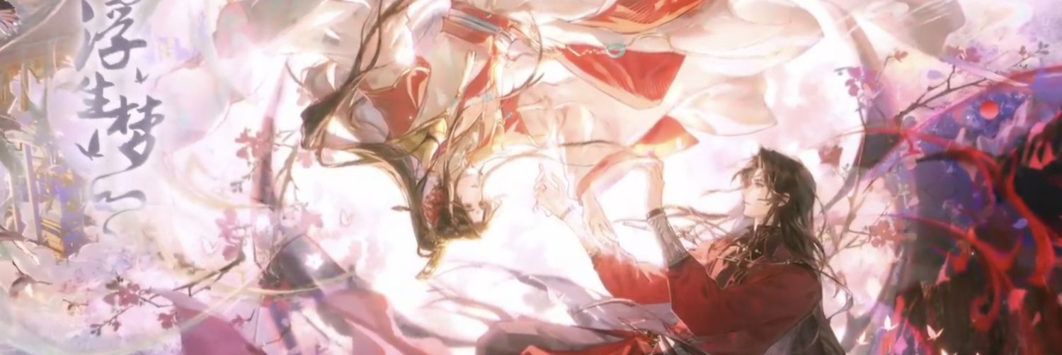 ♪ Neo ♪ banner