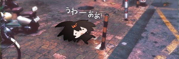 n4a5b Profile Banner