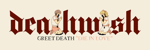 deathwishinc Profile Banner