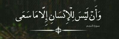 Esmael..........إسماعيل banner