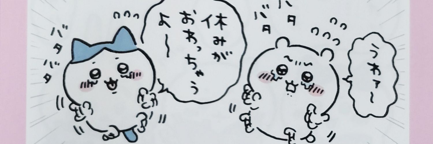 hasumi_k's profile banner image