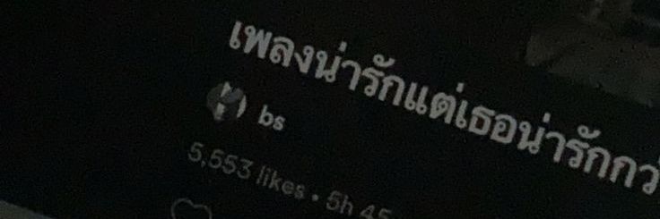 - banner