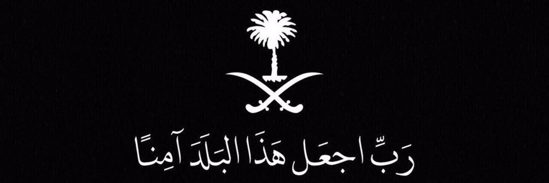 🇸🇦Moham banner