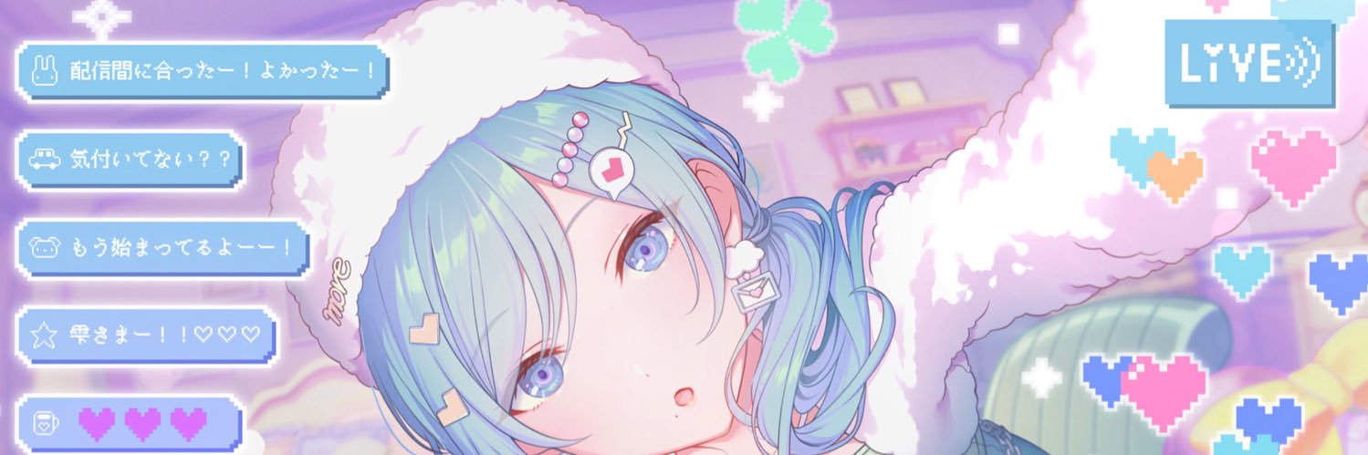温 banner