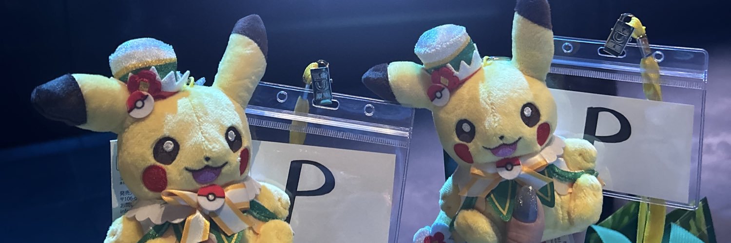 ひの banner