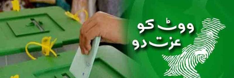 Khokhar's banner