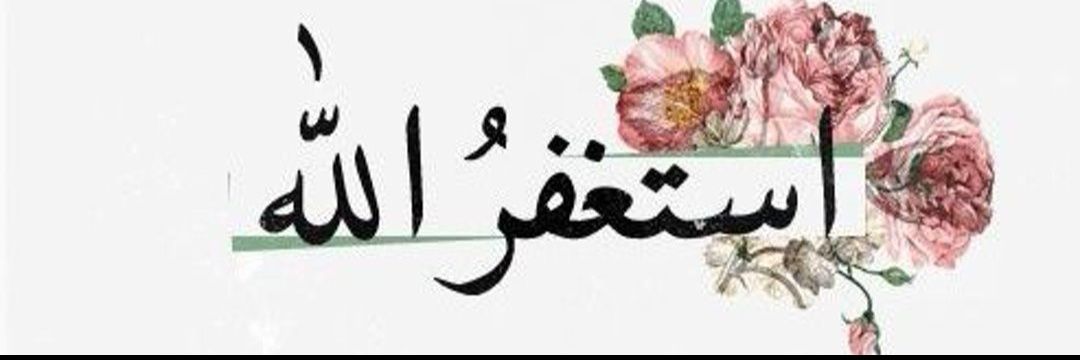 Nahida khan banner