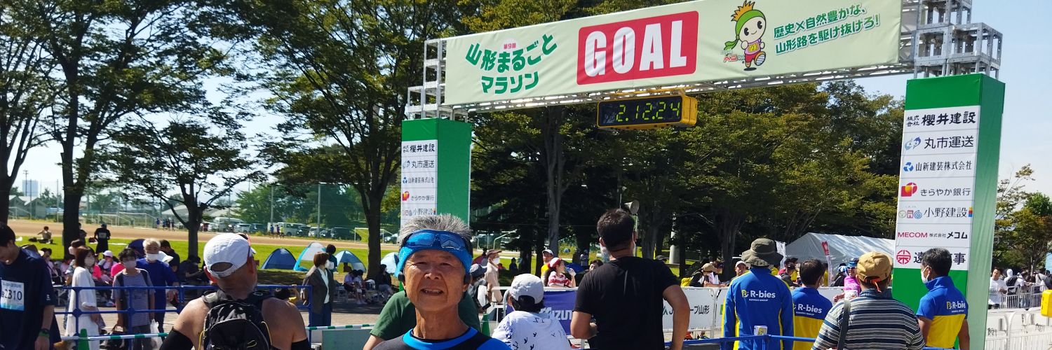 mee_ji_cyan banner