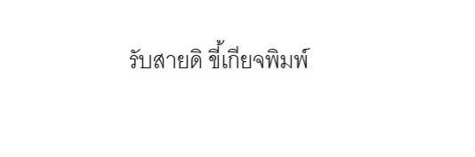 𝐌 banner