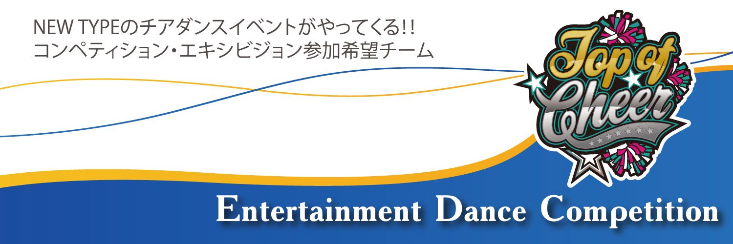 TopofCheer's profile banner image