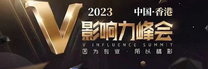 交易员刺客 banner