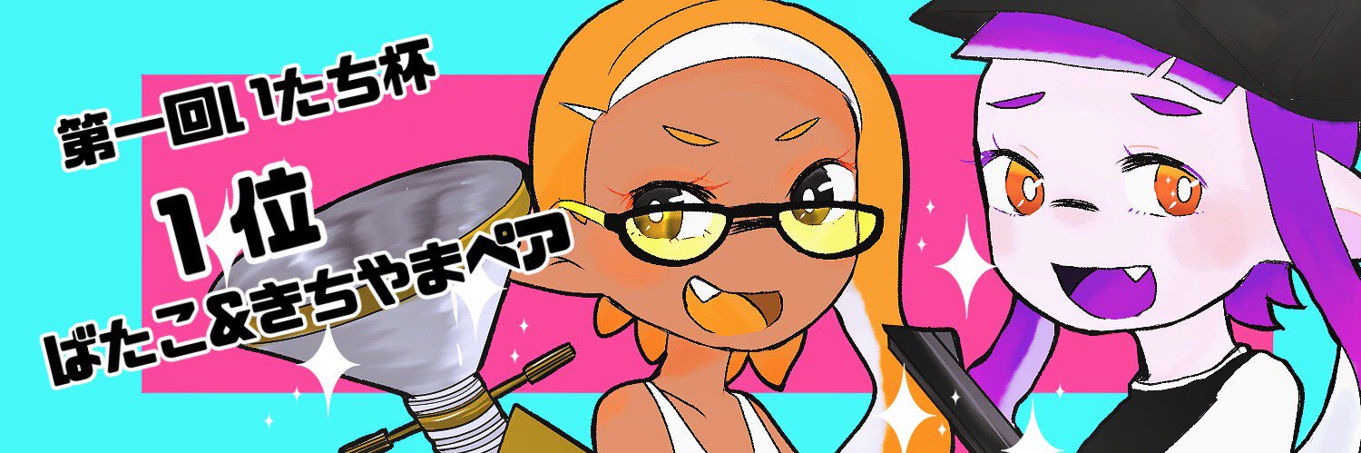 BTKsan_'s profile banner image