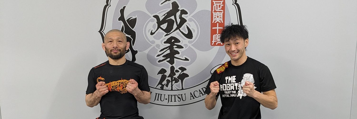 麻生“LegLock”祐弘 banner