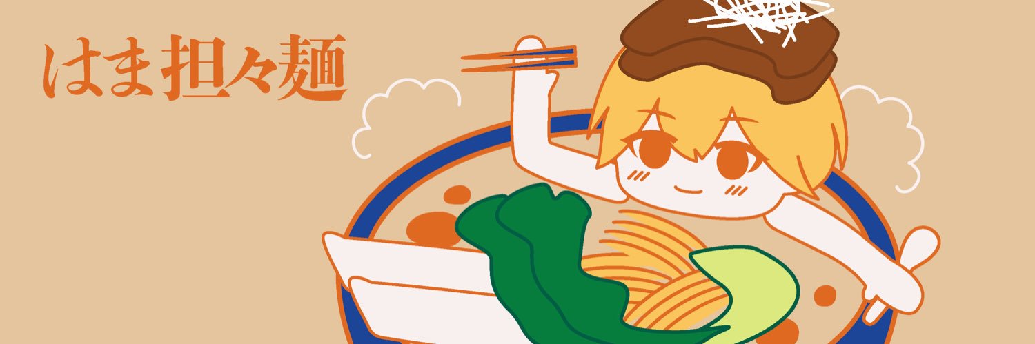 hama_reality's profile banner image