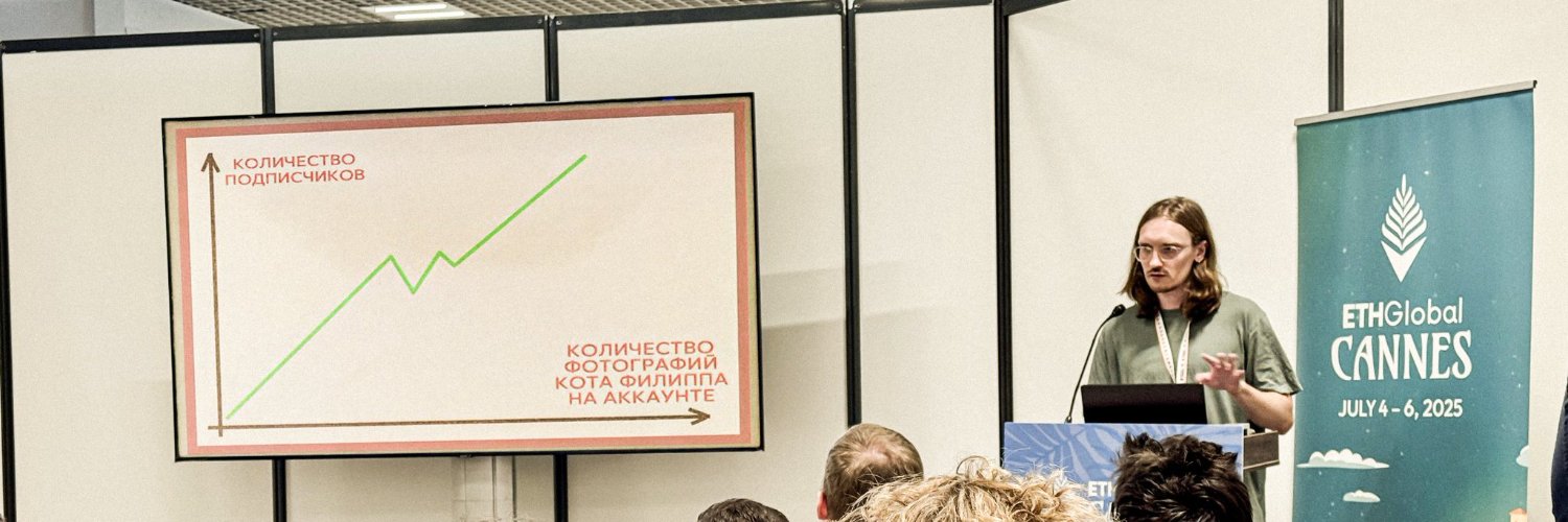 алёша 🐸 banner