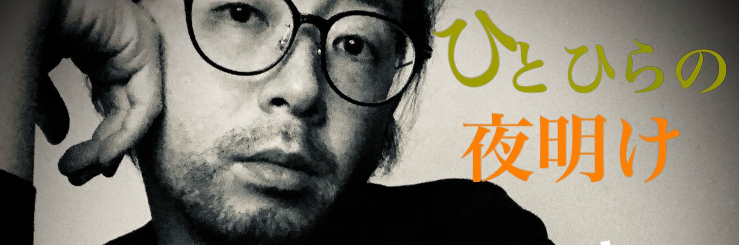 TKHS_kosuke's profile banner image