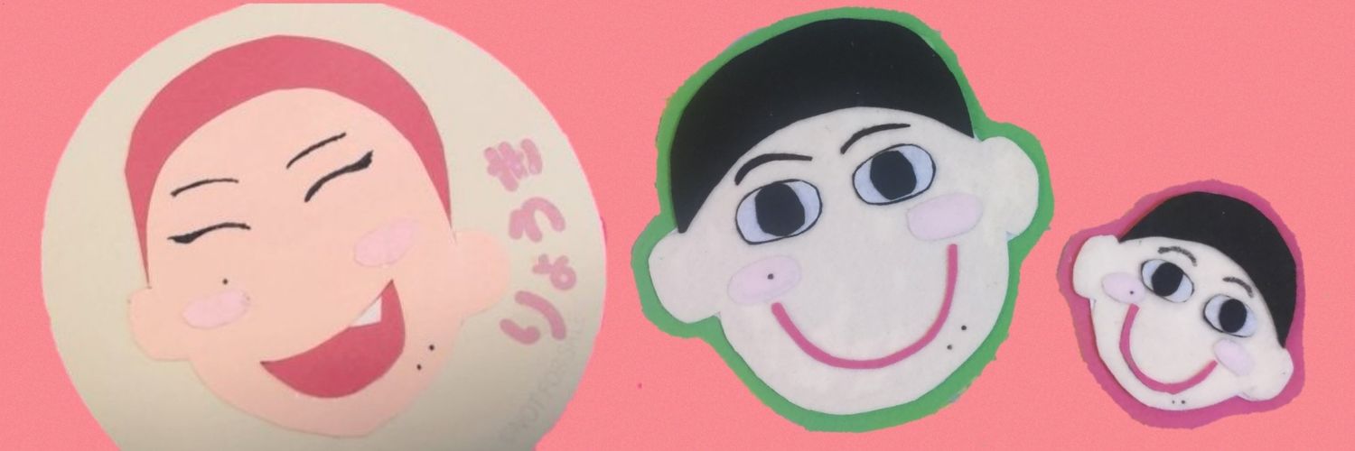 すうる🦀🦀ユウキユキカキ🍢🍜🦪🦕🦖 banner