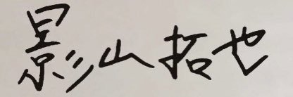 KGYM_TKY_'s profile banner image
