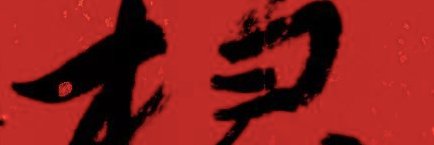 Spring (꧁IP꧂) banner