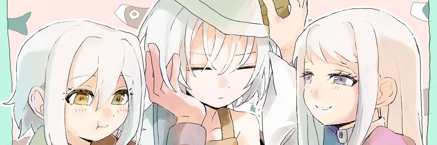 えい banner