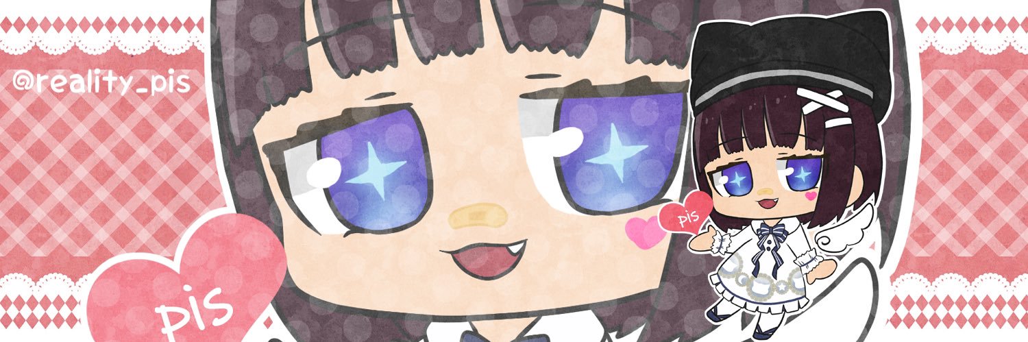 ぴす🍬🍤 banner