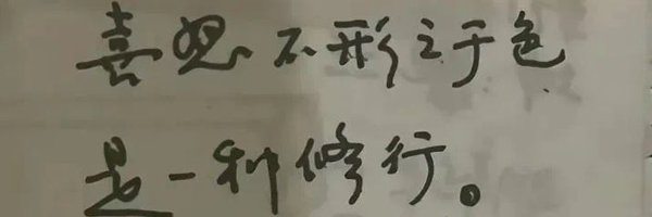 GameFiLabs Profile Banner