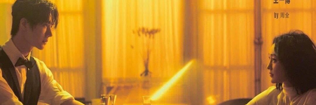 Yibo_218's profile banner image