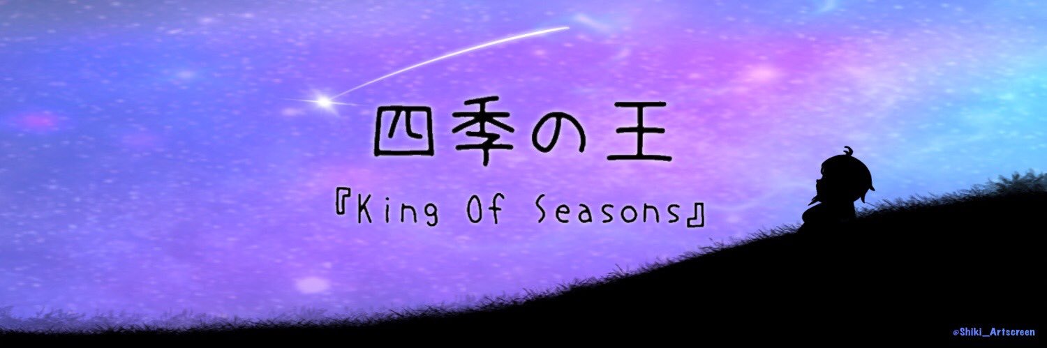 四季の王 🌟 COMMISSIONS OPEN Refer to VGEN🌟 banner