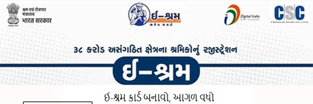 Rashid Shaikh banner