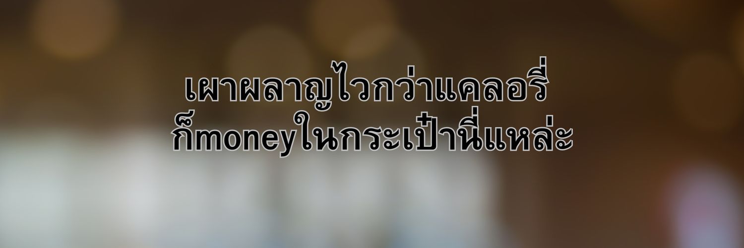 MR.Catt21 (ปุยฝ้าย) banner