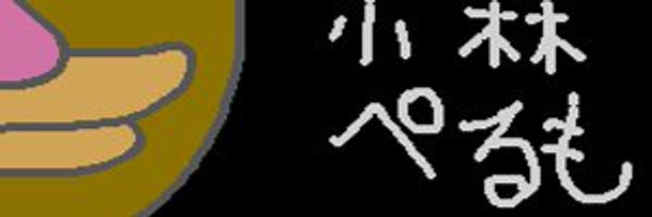 pelmo1969 Profile Banner