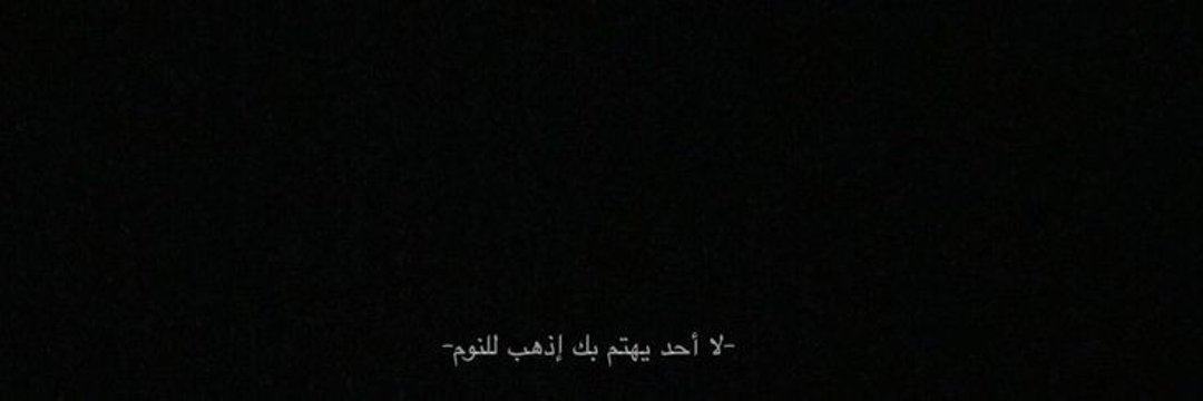 - banner