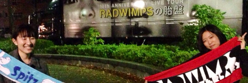 さつきなこ banner