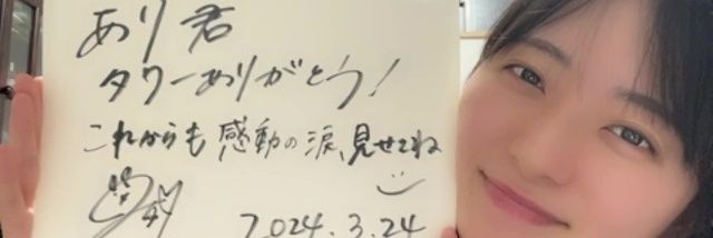 ari__kun__'s profile banner image