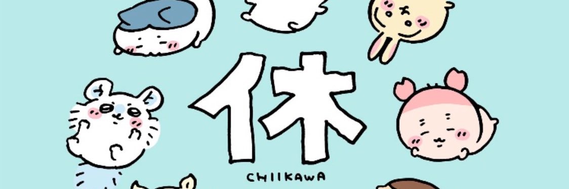 ふみゃ banner
