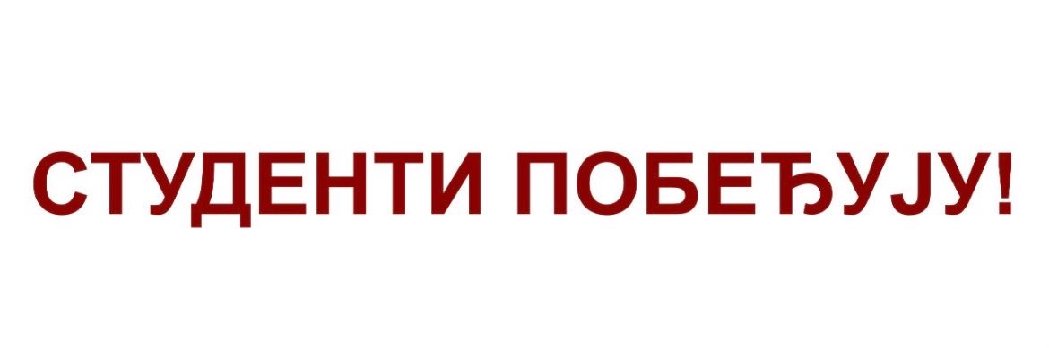 Anđela banner