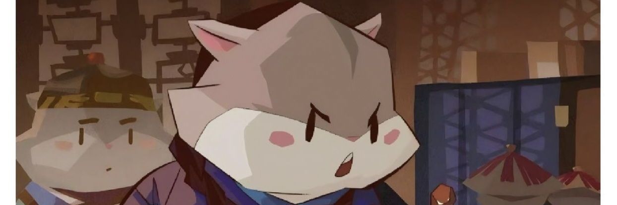 当归 banner
