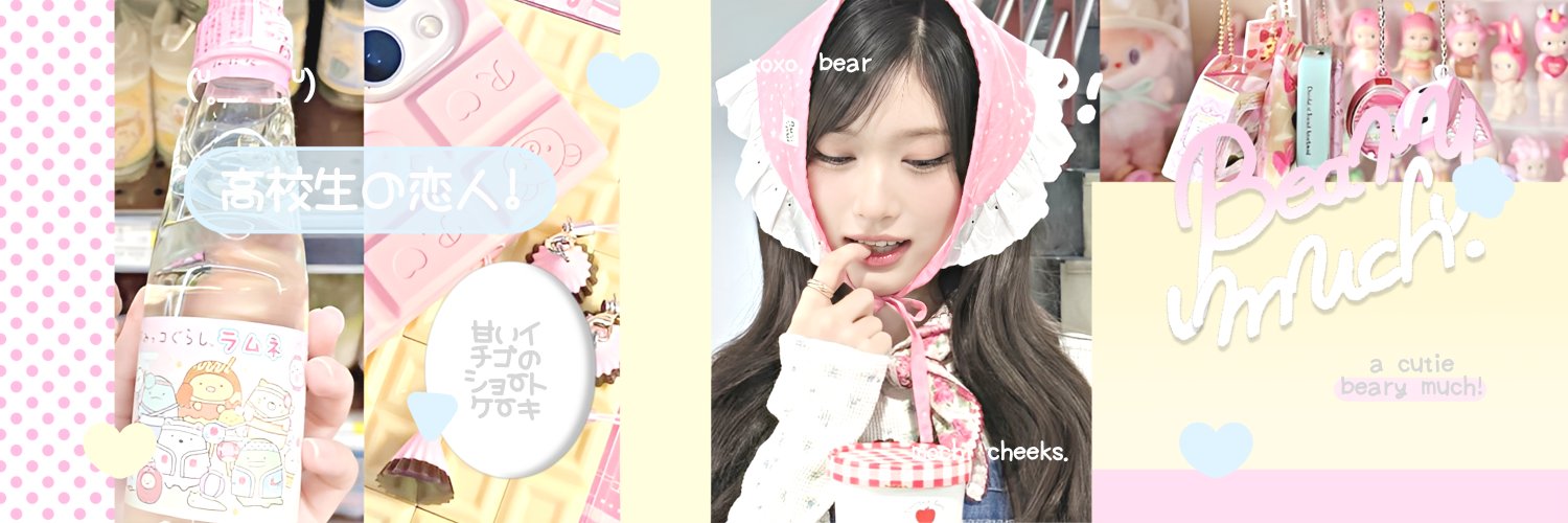 nina(bobo) 🍥 dm @corabeulle banner
