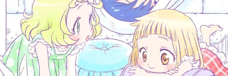 ウル banner