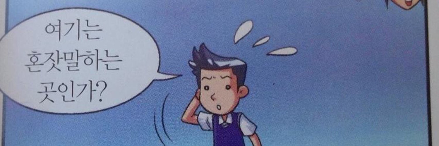 hoxnmn's profile banner image