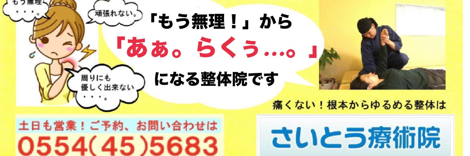 bergerchan's profile banner image