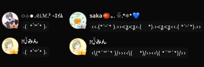 みん banner