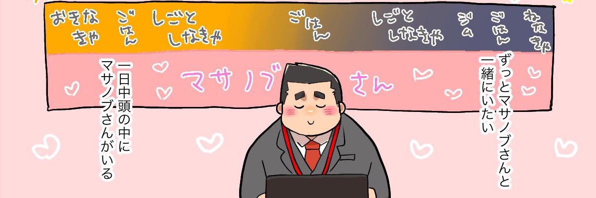 tadanobono's profile banner image