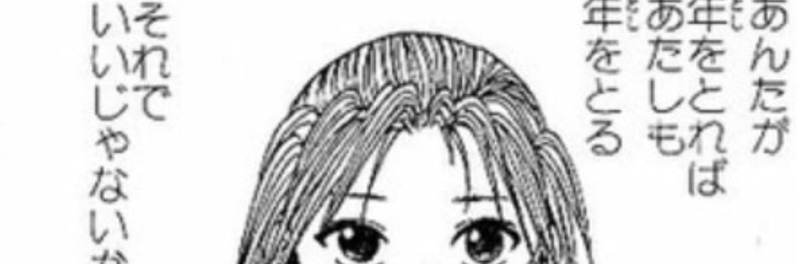 まーくん banner