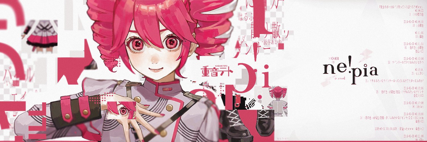 ne!pia｜Celis banner